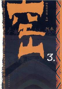 属猪哪个月份最差