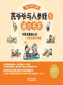 属马女和马配婚好吗