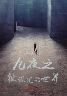 属狗的这个月运气好不
