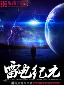 黄历天气pc