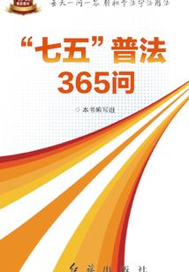 11月1号运程好不好