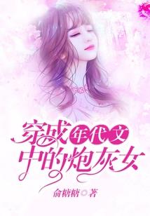 周公解梦抢笋