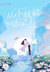 五行喜木用杰起名字好吗