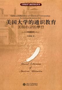 李丁的命运