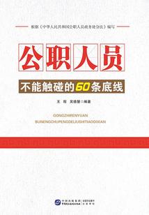属相三大绝配