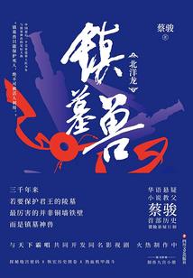属虎周岁文案