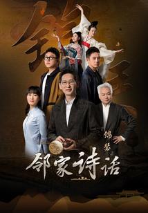 属龙亥时出生的男人