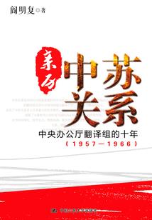 衡阳历史试卷讲解