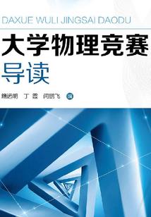 属羊男16岁