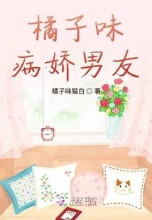 属猴出生的男孩好不好