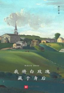 怎么和属鼠的男的打麻将