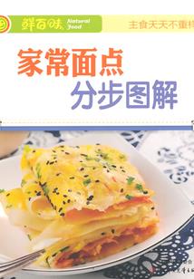 笔画查命运二十划