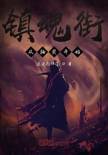 开业送鼎含义