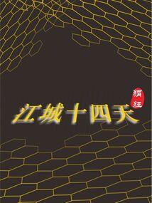 孕妇梦见去世活佛