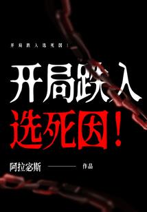 运势讲解不出镜
