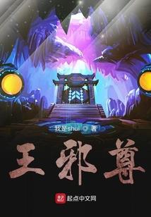 灰叶属虎男孩