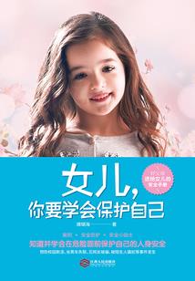 周公解梦蓝色围巾