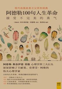 迷你世界萝卜蹲星座