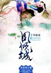 属鸡男今年姻缘如何