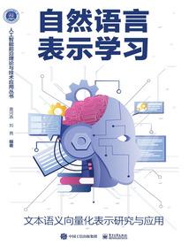 五行缺木肝气不足怎么办