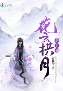 舟山东港风水小区房价