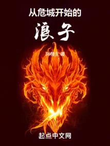 属马能压制属龙的东西嘛