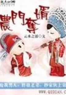 九月出生属牛男好吗