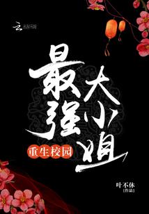 周公解梦之梨