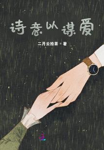 命运冠位指定号