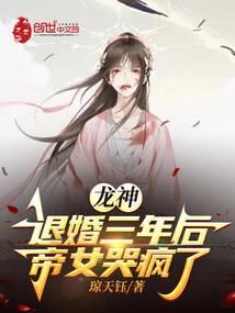 黑炮财运滚滚