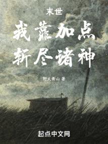 东北女孩运气