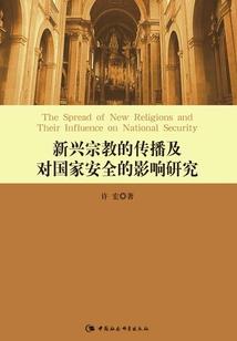 双鱼座适合哪个星座排行