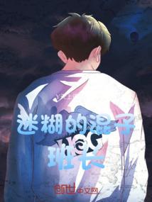 理发店老黄历全文
