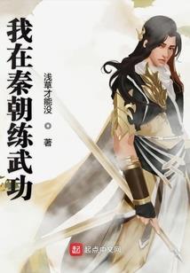 六指运气不好