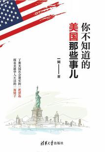 流年2021运程排名