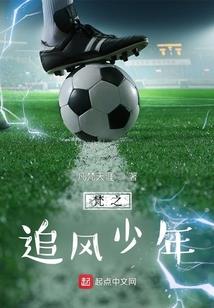 冲太岁命运