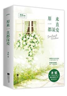 属羊招财菜