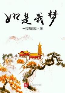 孕妇刚梦见蛇头
