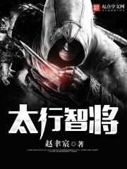 属猴称骨轻