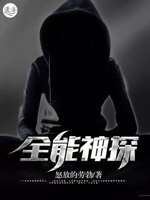 命运2玖的飞船