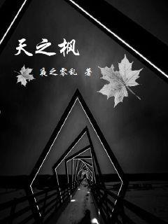 梦到猫吃耗子出血