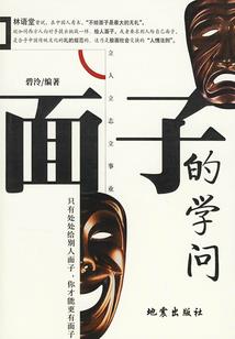 周公解梦查生育表