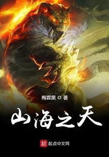 日见三花生肖