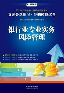 男人问累吗