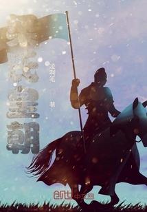 属鸡男朋友听我的