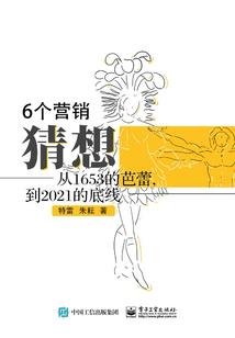 赫字属羊的
