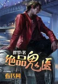 网球未来星座运势