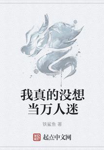 做梦梦到已故的爷爷