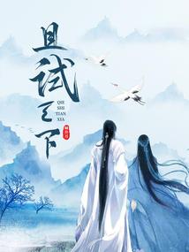 2018属蛇感情运