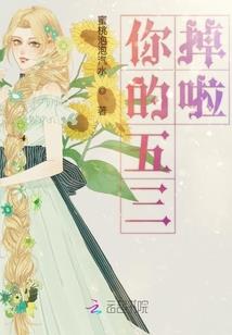 婚配财财运